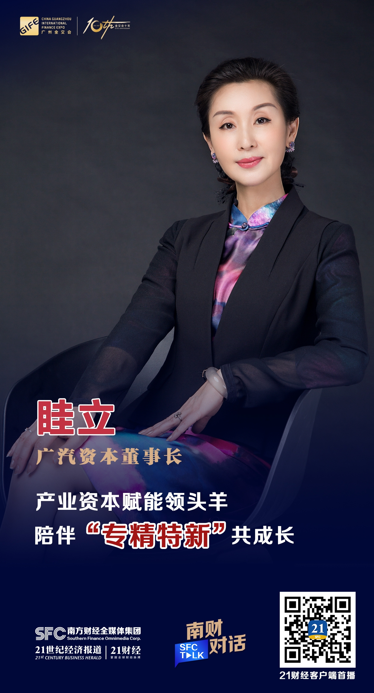 五指山市全要素资本赋能实业(全要素企业是什么意思)