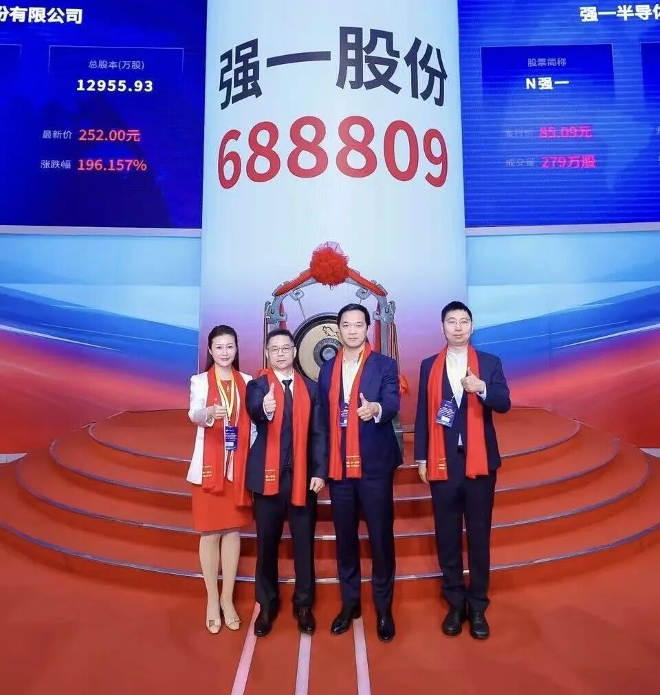 五指山市领先科创板上市(2021科创板硬科技领军企业)