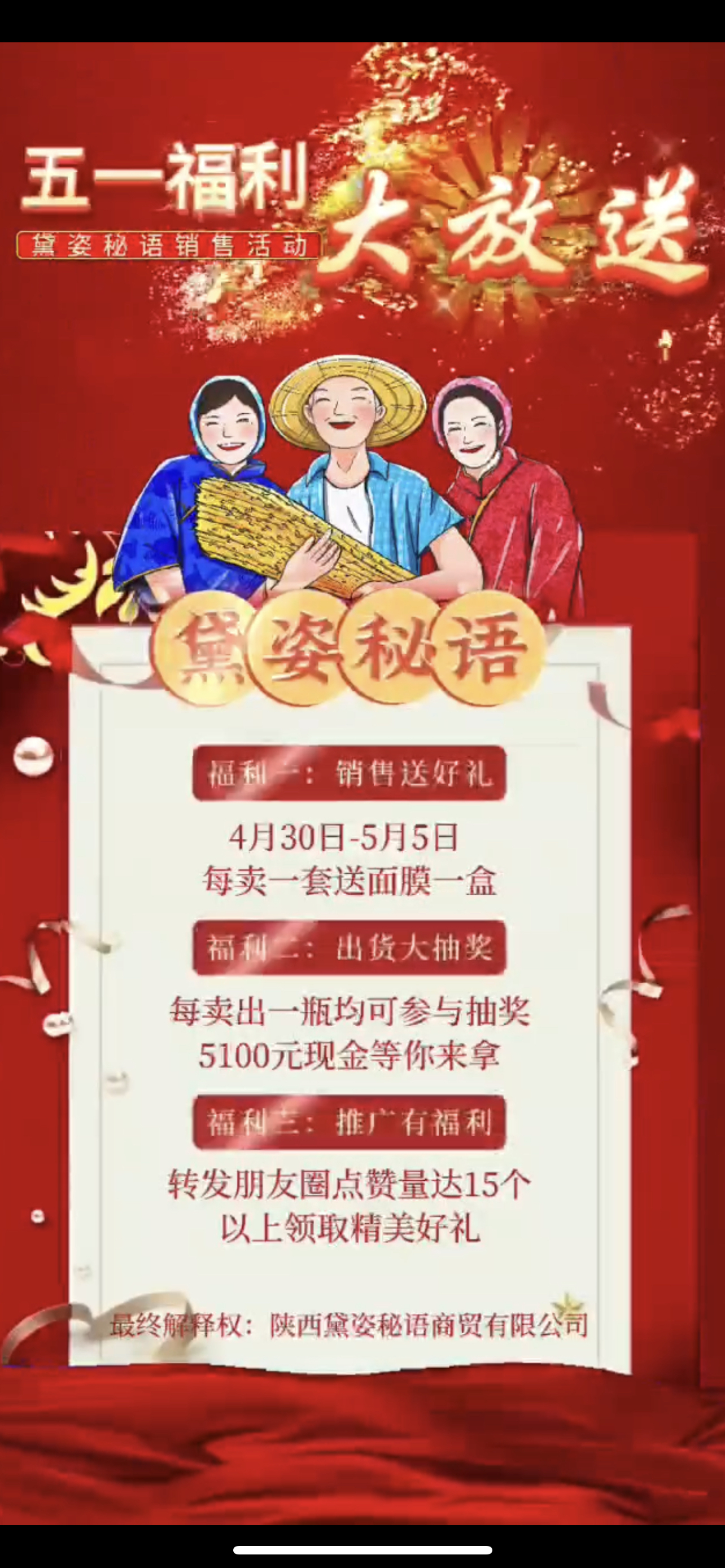 五指山市广告并购顾问(广告并购顾问岗位职责)