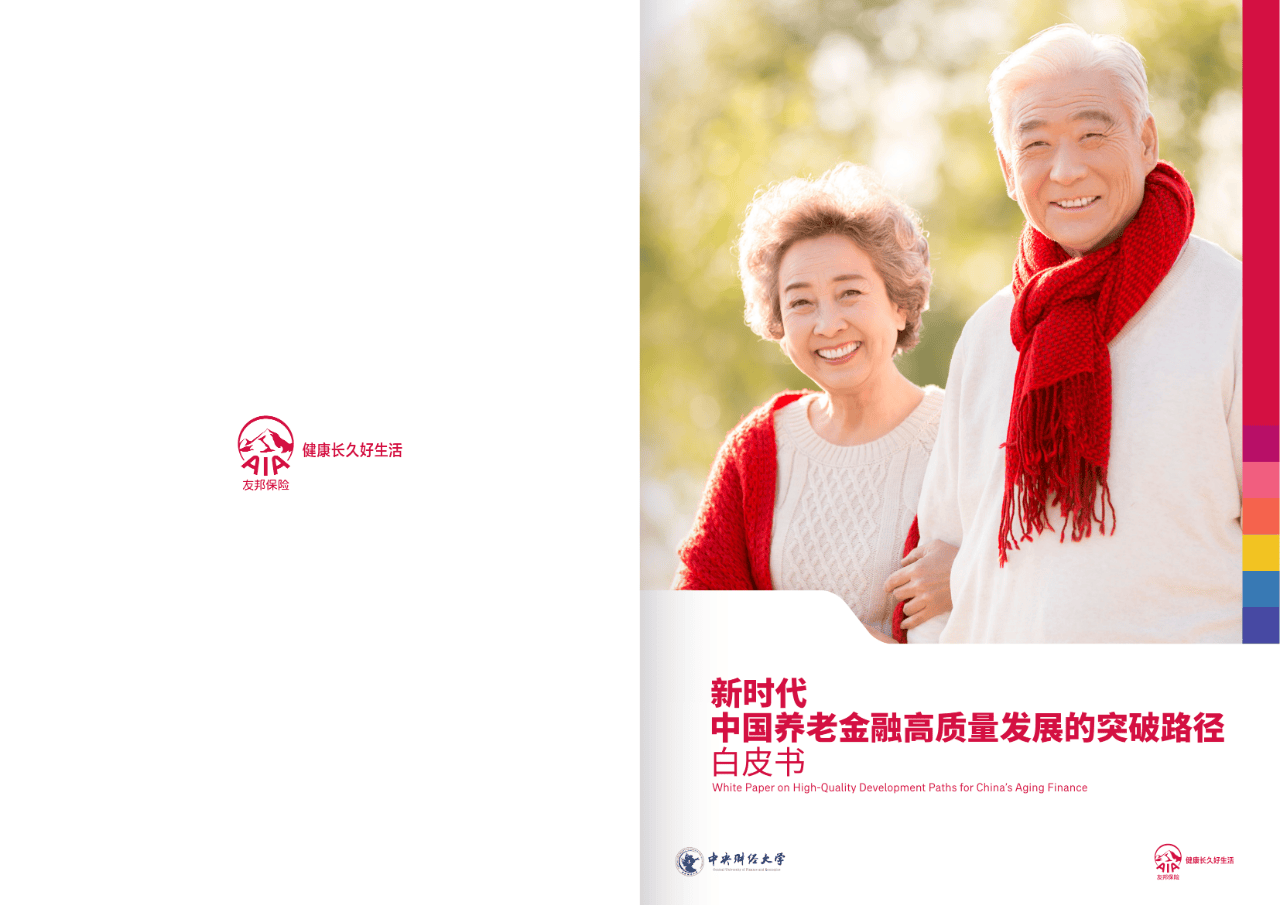 五指山市养老企业投资咨询(投资养老项目的投资公司)