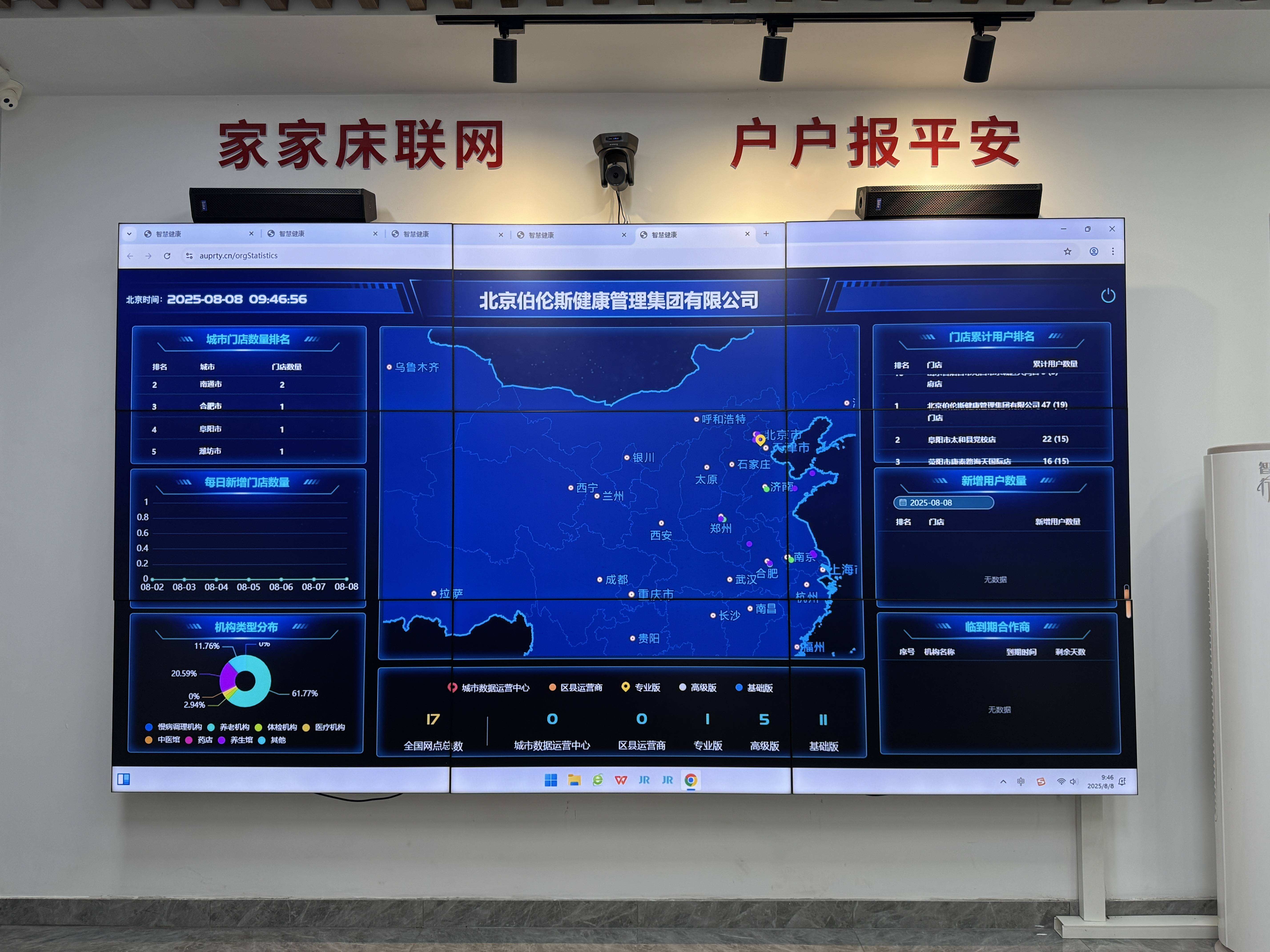 五指山市管家式投资咨询(家管家投资项目是真的吗)