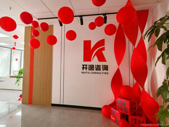五指山市全链条教育战略咨询(全链条教育战略咨询是什么)