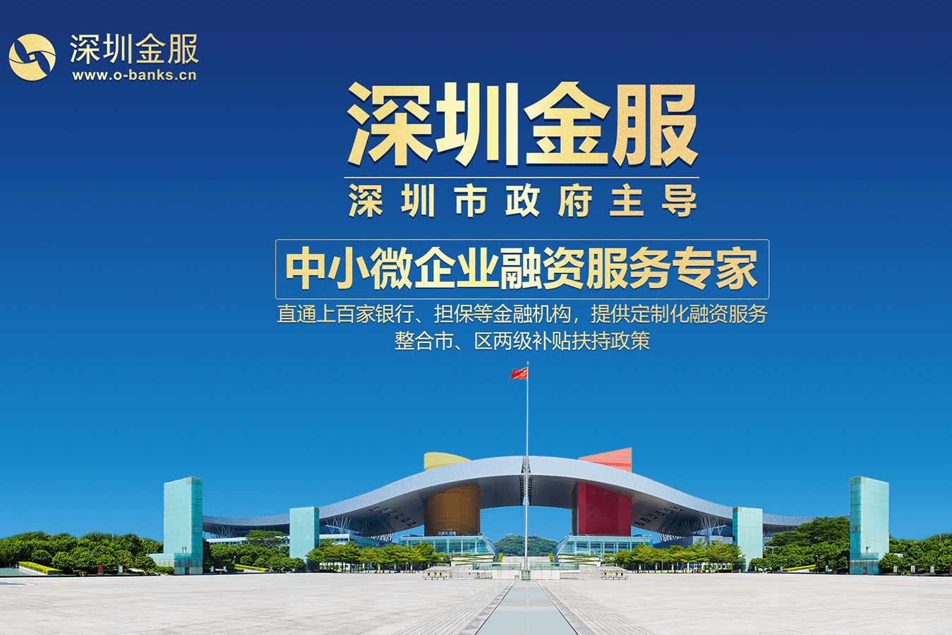 五指山市投融资服务平台(投融资平台是什么意思)