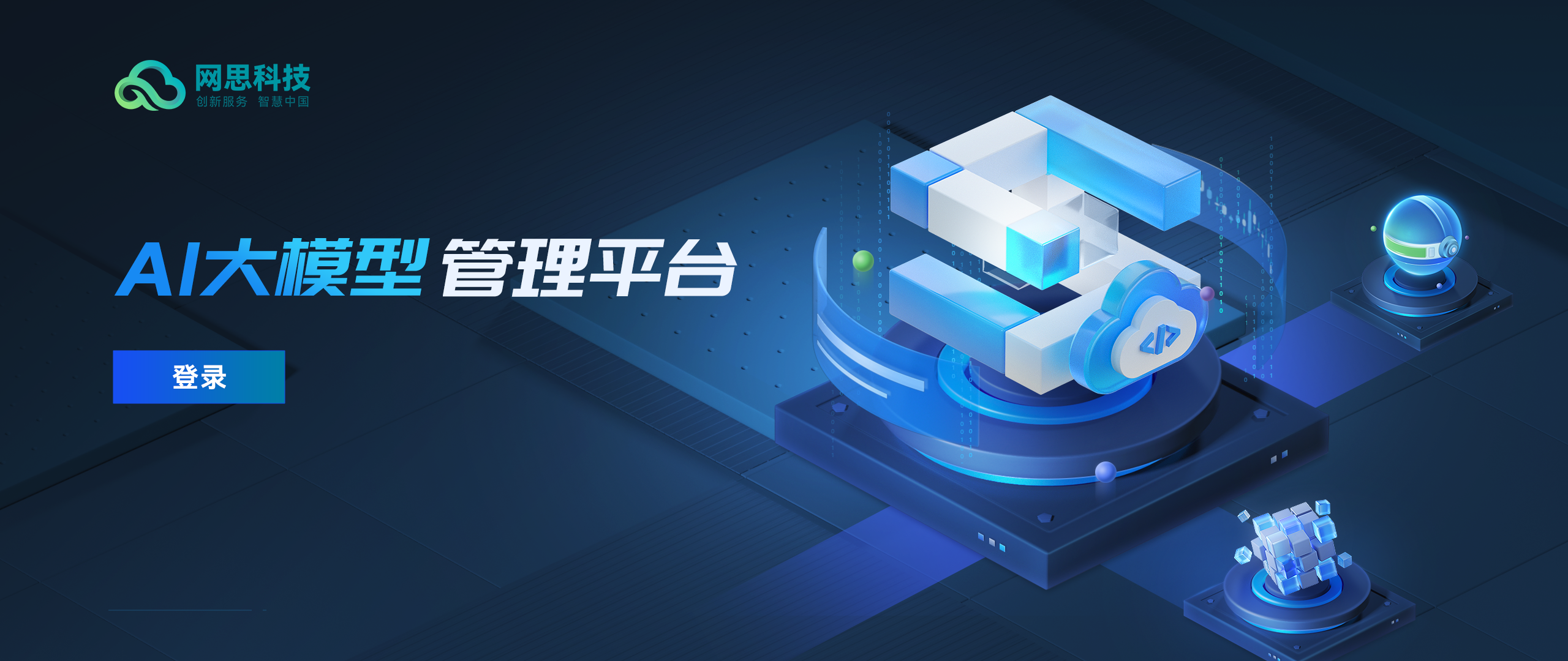 五指山市融资策划平台(融资策划能力,融资渠道)