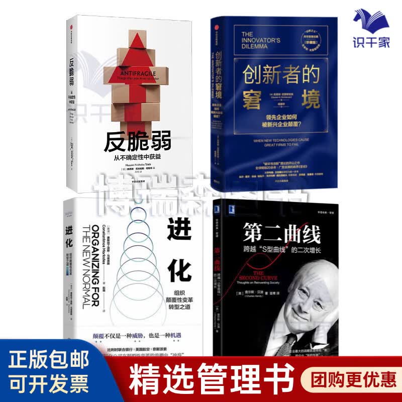 五指山市转型期组织变革(组织转型主要考虑的三大要素)