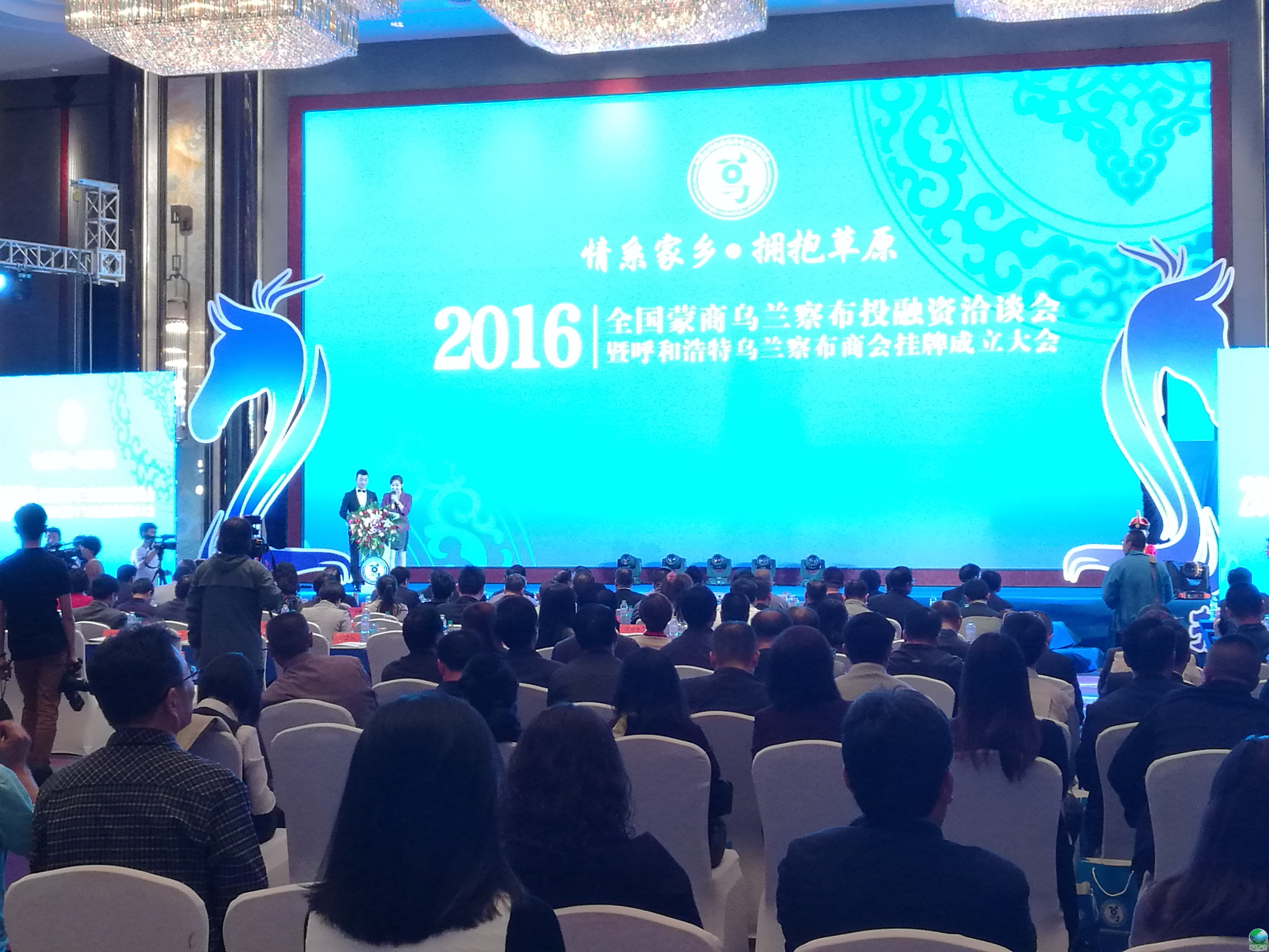 五指山市呼和浩特专业投融资服务(呼和浩特市投资有限责任公司)
