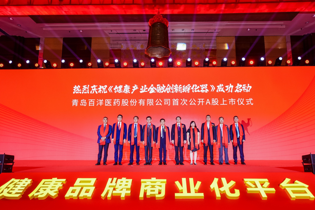 五指山市包含高回报医药创业板上市的词条