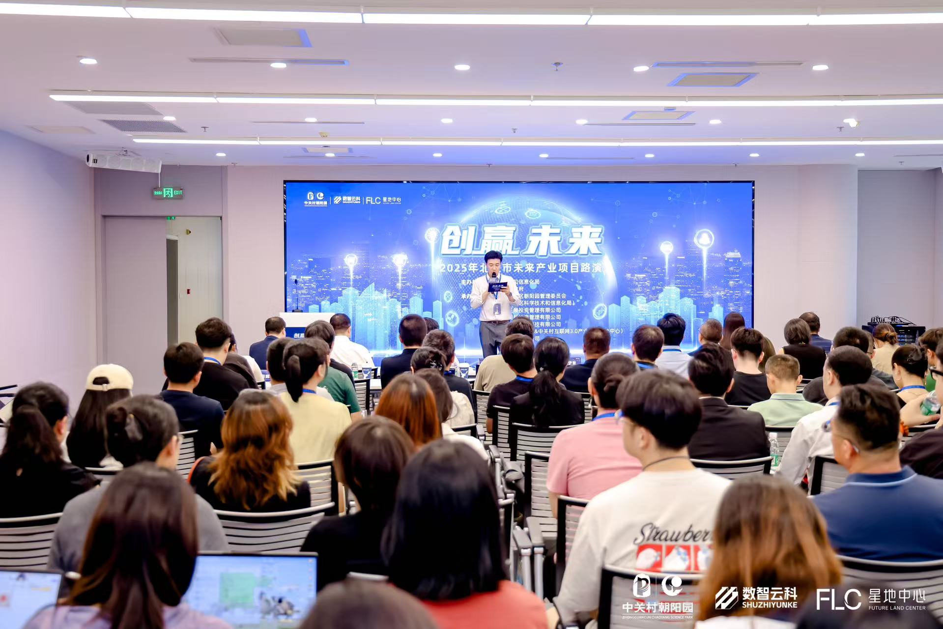 五指山市融资路演平台(融资路演平台是什么)