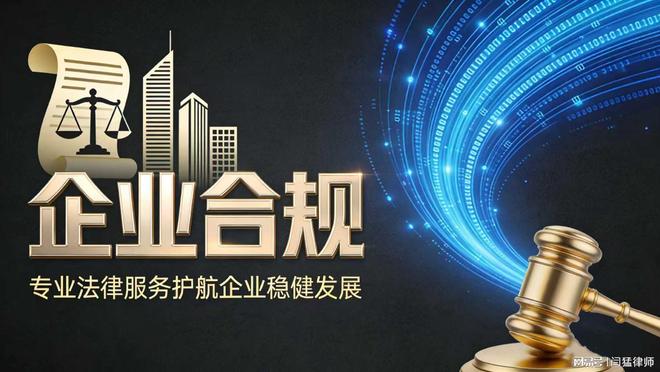 五指山市合规企业价值增长机构(合规企业价值增长机构是什么)