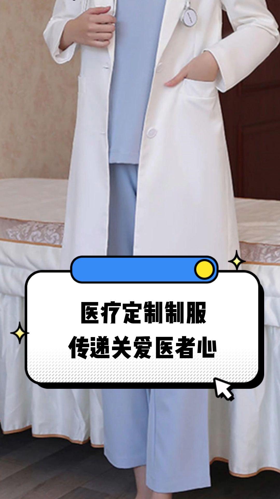 五指山市定制医疗投资咨询(定制医疗投资咨询公司)