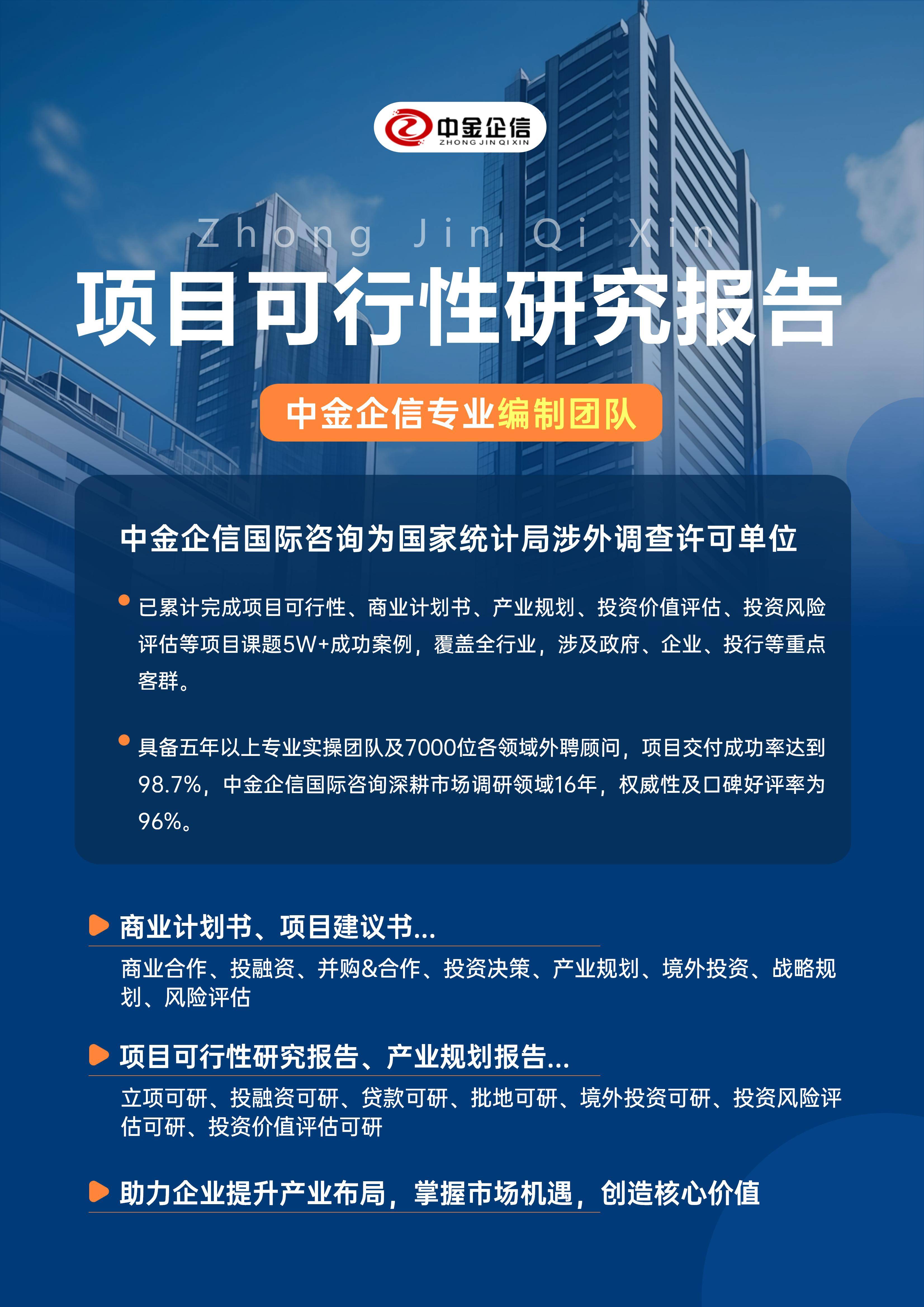 五指山市结果导向可行性研究机构(结果导向型的绩效考核方法的基础是什么)