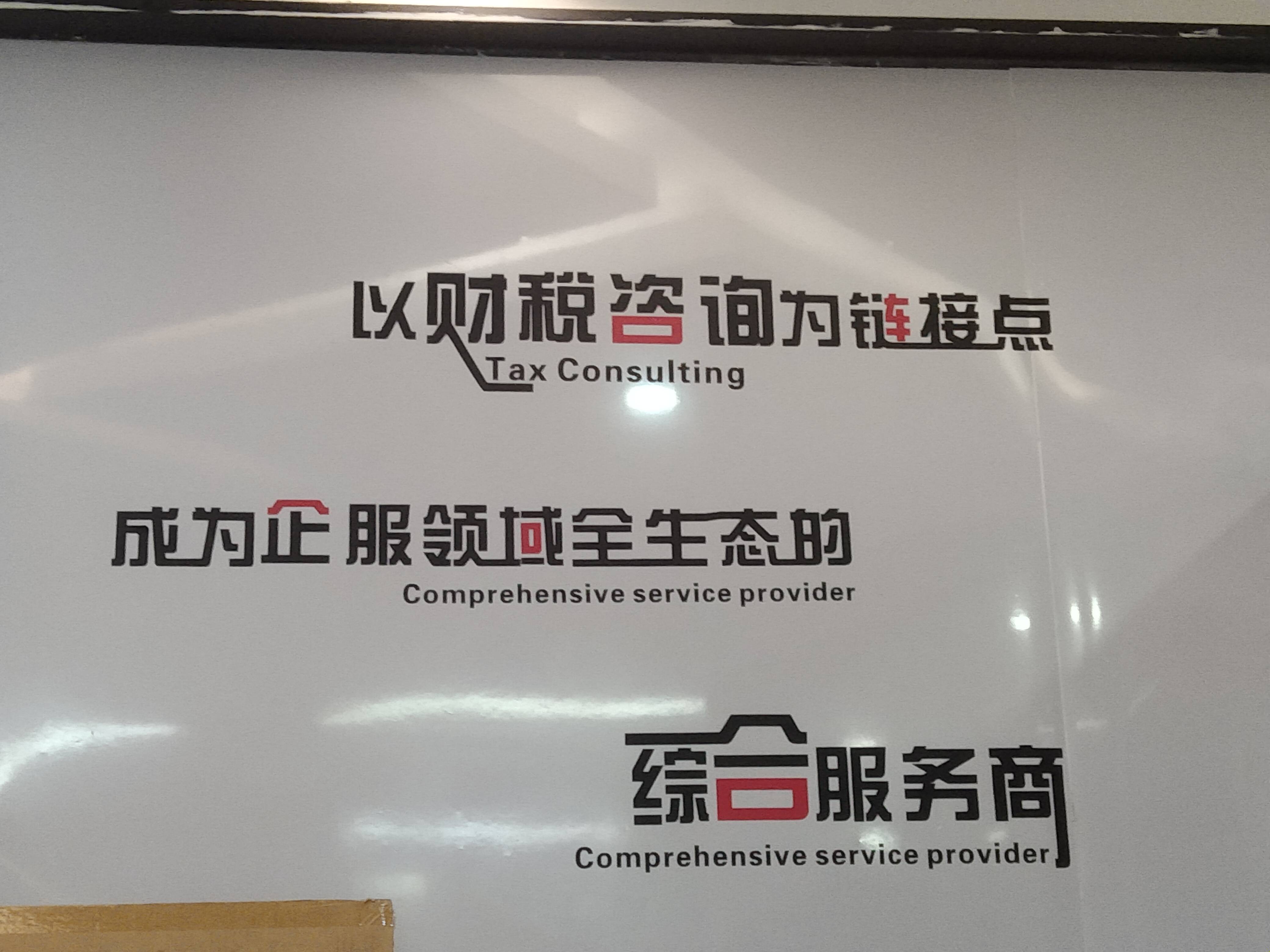 五指山市成都医疗财务优化(成都医疗seo整站优化)