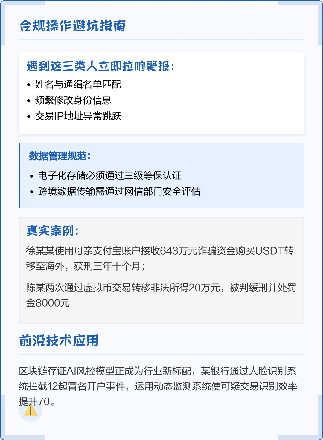 五指山市全场景合规管理(全场景合规管理是什么)