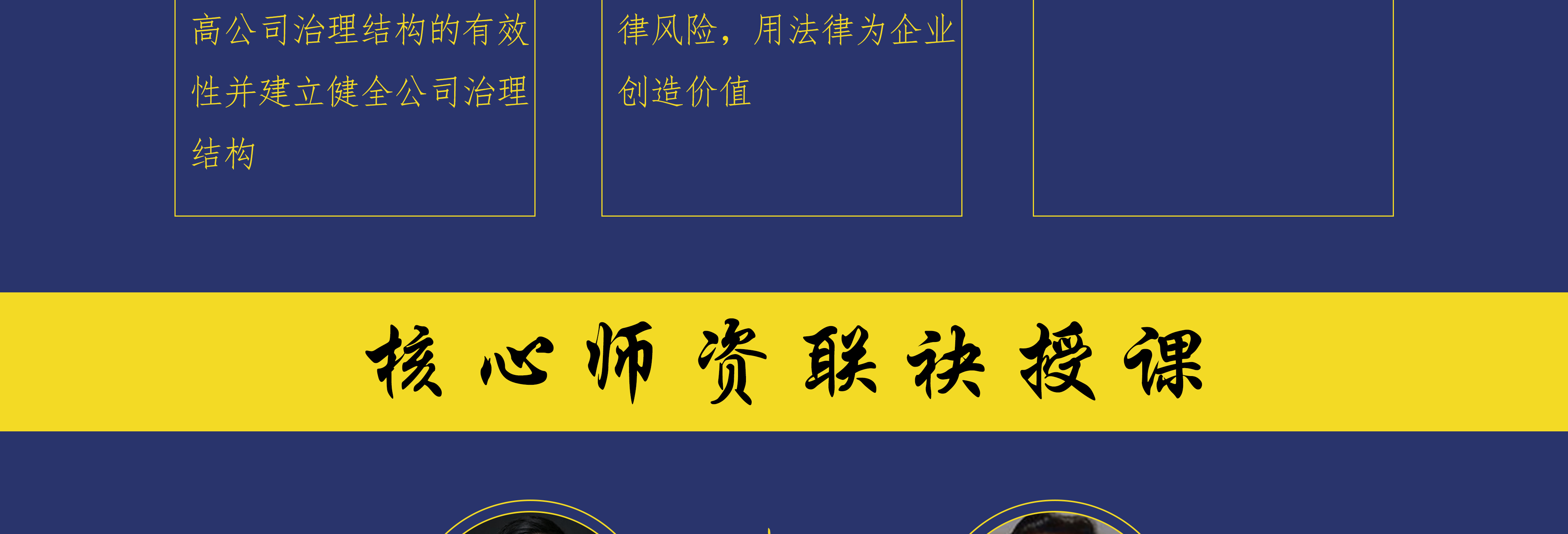 五指山市实战型资本规划机构(资本运作战略规划方案)