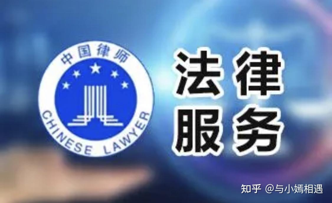 五指山市高端器械法务咨询(高端器械法务咨询工作内容)