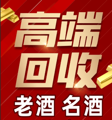 五指山市稳增长白酒现金流管理(白酒行业处于存量竞争时代)