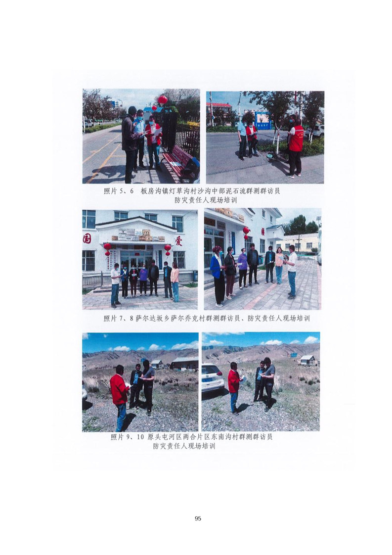 五指山市乌鲁木齐绩效管理(乌鲁木齐事业单位年底绩效有多少)