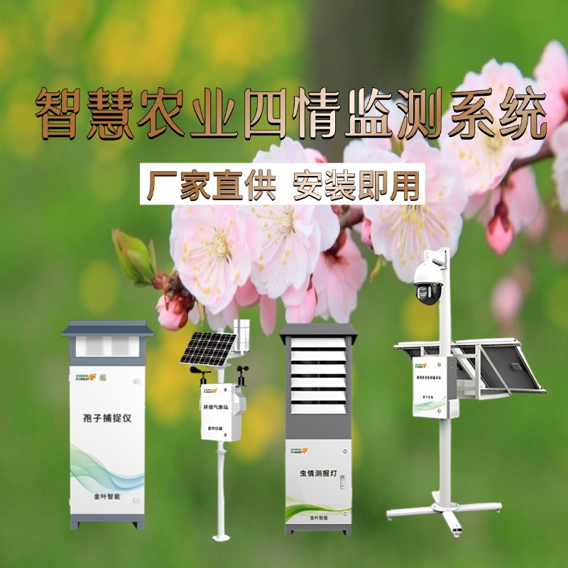 五指山市专属农业成本控制(中国农业成就有哪些)