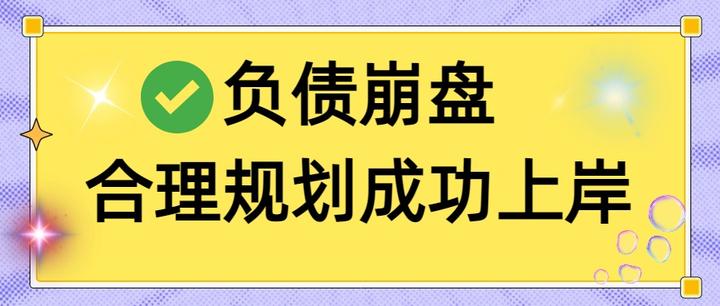五指山市实战型债务重组(债务重组实质性修改)