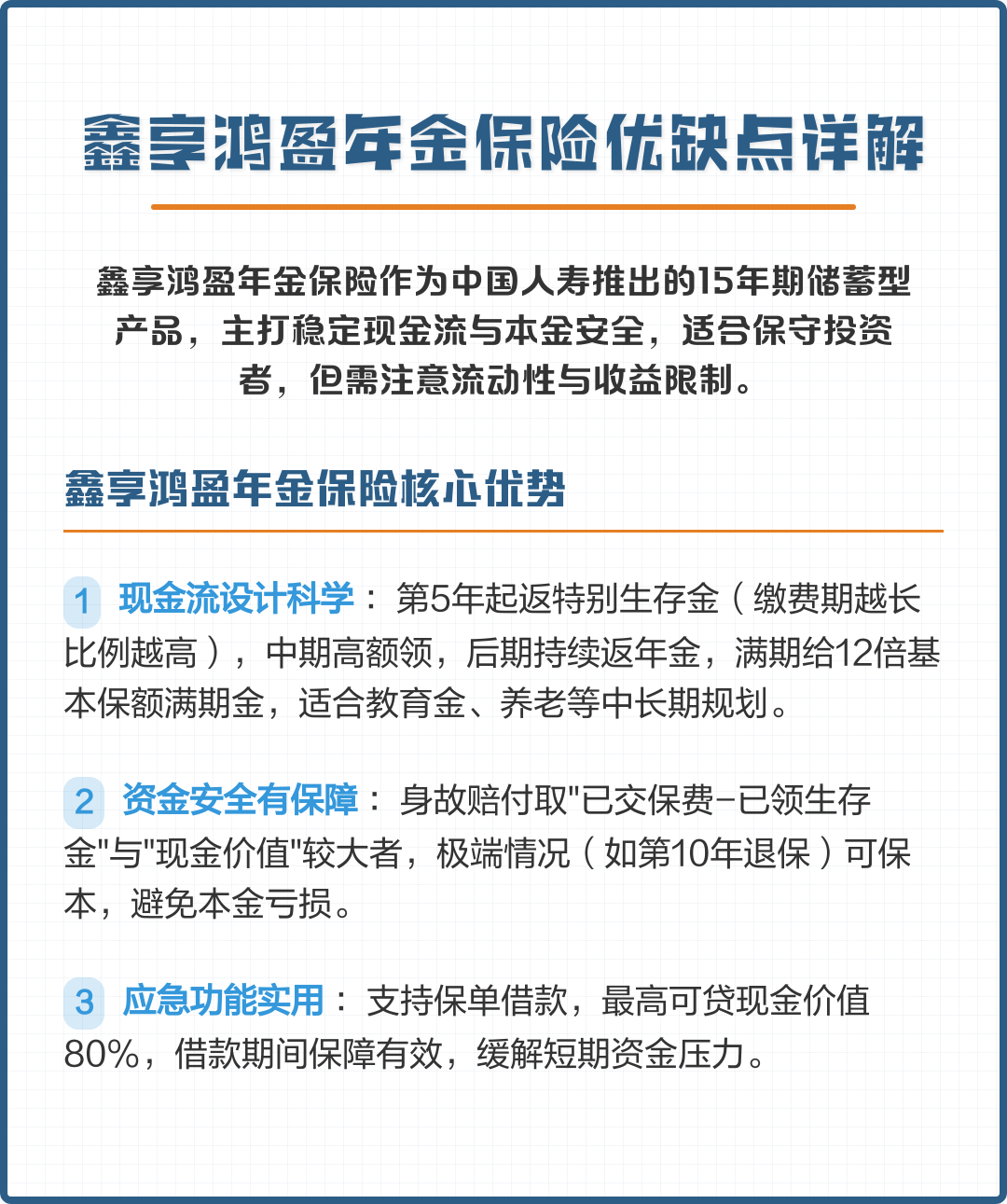 五指山市高回报医药现金流管理(华东医药公司现金流稳健新)