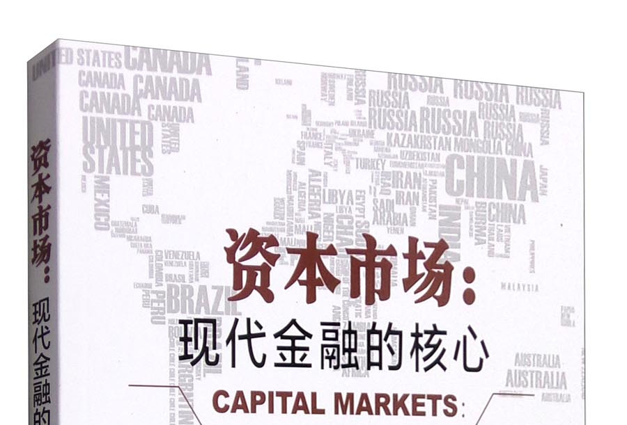 五指山市房地产资本市场(房地产资本化率计算公式)